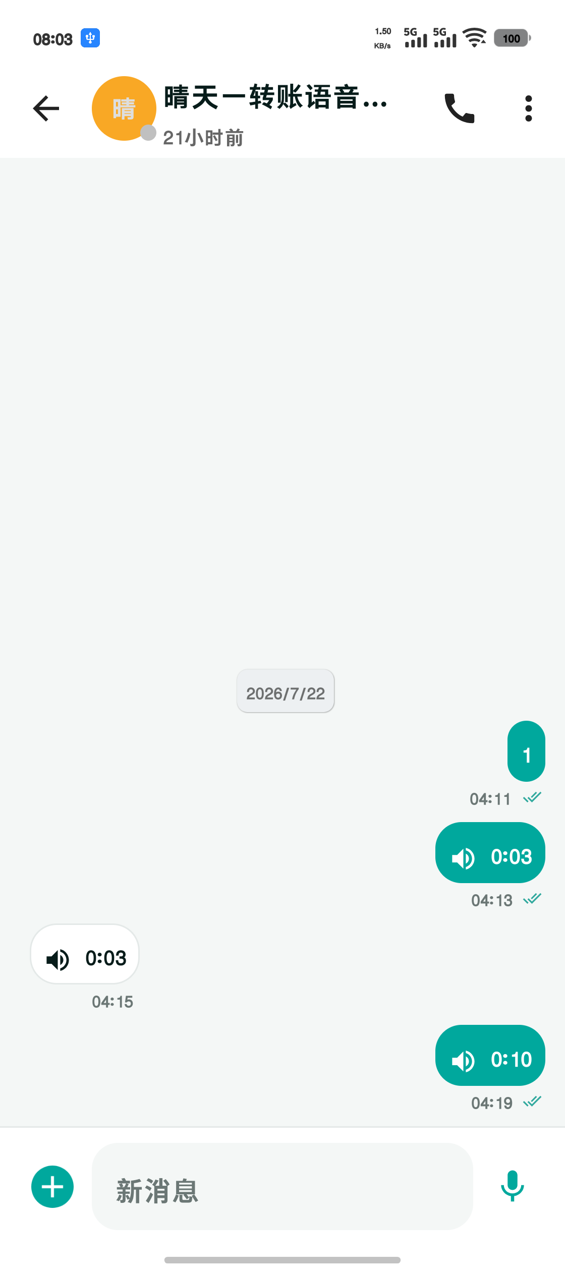 CLAW OS 既有 Android 界面预览，实际样式以当前版本为准